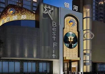 长乐KTV荤台花场公主服务好-银河国际KTV花场消费点评